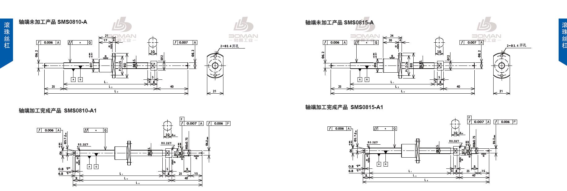 TSUBAKI SMS0810-284C3-A tsubaki数控滚珠丝杆规格